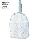 【200円クーポン】 SKATER スケーター ツイン 哺乳瓶 ポーチ リラックマ ベビー BHMC2-A <スケーター プレゼント 入園祝い 入学祝い 保育園...