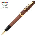 【200円クーポン】 PILOT パイロット 万年筆 カスタム カエデ FK-2000K-M-M 中字 木目 <プレゼント 入園祝い 入学祝い かわいい おしゃ...