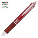 【200円クーポン】 PILOT パイロット フリクションボール3メタル グラデーションレッド <プレゼント 入園祝い 入学祝い かわいい おしゃれ お返し>