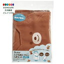 【200円クーポン】 SKATER スケーター エプロン 三角巾 2点セット ぬいぐるみくま 園児用 子供用 KBEPS3-A <スケーター プレゼント 入園 ...