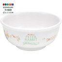 【200円クーポン】 SKATER スケーター 茶碗 メラミン ライスボウル 240ml ピーターラビット M320 <スケーター プレゼント 入園祝い 入学祝...