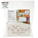 【200円クーポン】 SKATER スケーター 冷蔵庫ドアポケット 薬味 チューブ ポケット ハローキティ ラインデザイン 4本用 KTP1-A <スケーター ...