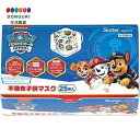 【200円クーポン】 SKATER スケーター 子供 不織布マスク プリーツマスク 25枚入り 箱 BOX 小さめ 三層構造 使い捨て キッズ 女の子 626562 パウパトロール <スケーター プレゼント 入学準備 保育園 幼稚園 小学校 小学生 かわいい おしゃれ お返し>