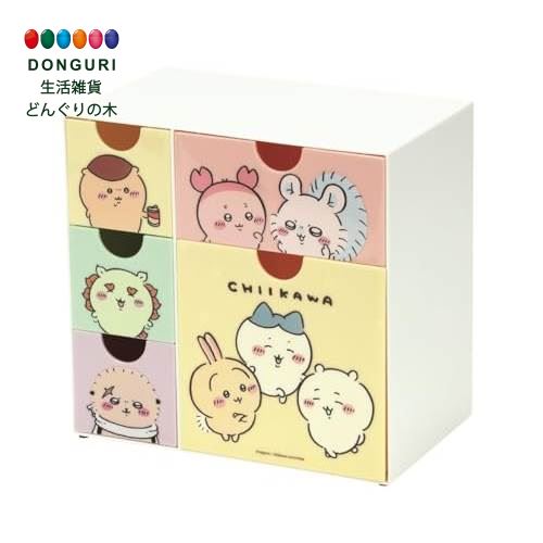 【200円クーポン】 SKATER スケーター 収納ボックス 収納ケース ちいかわ 18×11×H17cm CHE5-A ＜スケーター 母の日 プレゼント 入園祝い 入学祝い 子供 女の子 かわいい おしゃれ お返し＞のサムネイル