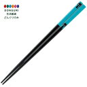 【200円クーポン】 トモコーポレーション サンライフ 黒猫さん 23cm 111901 <トモコーポレーション プレゼント 入園祝い 入学祝い かわいい おしゃれ お返し>