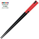 【200円クーポン】 トモコーポレーション サンライフ 黒猫さん 21cm 111918 <トモコーポレーション 母の日 プレゼント 入園祝い 入学祝い かわい...