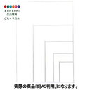 【200円クーポン】 PILOT パイロット ポスターパネル A5 パネル-A5 <母の日 プレゼント 入園祝い 入学祝い かわいい おしゃれ お返し>