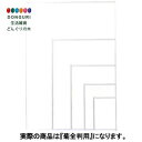 【200円クーポン】 PILOT パイロット ポスターパネル KZ パネル-KZ <母の日 プレゼント 入園祝い 入学祝い かわいい おしゃれ お返し>