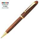 【200円クーポン】 PILOT パイロット ボールペン カスタム カエデ BK1000KM <プレゼント 入園祝い 入学祝い かわいい おしゃれ お返し>