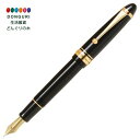 【200円クーポン】 PILOT パイロット 万年筆 カスタム743 FKK3000RBF 細字 黒軸 <プレゼント 入園祝い 入学祝い かわいい おしゃれ お...
