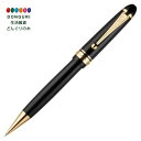 【200円クーポン】 PILOT パイロット シャープペン カスタム74 HKK-1000R-B ブラック <プレゼント 入園祝い 入学祝い かわいい おしゃれ お返し>