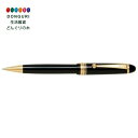 【200円クーポン】 PILOT パイロット ボールペン カスタム74 BKK1000RB 黒軸 <プレゼント 入園祝い 入学祝い かわいい おしゃれ お返し>
