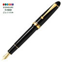 【200円クーポン】 PILOT パイロット 万年筆 カスタム742 ソフト調細字 SF 黒軸 FKK2000RBSF <プレゼント 入園祝い 入学祝い かわいい おしゃれ お返し>