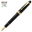 【200円クーポン】 PILOT パイロット 万年筆 カスタム743 ソフト調中字 SM 黒軸 FKK3000RBSM <プレゼント 入園祝い 入学祝い かわい...