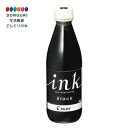 【200円クーポン】 PILOT パイロット 万年筆用インキ INK350B 350ml ブラック <母の日 プレゼント 入園祝い 入学祝い かわいい おしゃれ...
