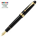 【200円クーポン】 PILOT パイロット 万年筆 カスタム743 ソフト調中細字 SFM 黒軸 FKK3000RBSFM <プレゼント 入園祝い 入学祝い ...