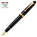【200円クーポン】 PILOT パイロット 万年筆 カスタム742 ミュージック MS 黒軸 FKK2000RBMS <プレゼント 入園祝い 入学祝い かわいい おしゃれ お返し>