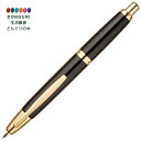 【200円クーポン】 PILOT パイロット 万年筆 キャップレス FC15SRBF ブラック <プレゼント 入園祝い 入学祝い かわいい おしゃれ お返し>