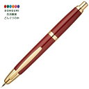 【200円クーポン】 PILOT パイロット 万年筆 キャップレス FC15SRDRM ディープレッド <プレゼント 入園祝い 入学祝い かわいい おしゃれ お返し>