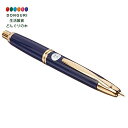 【200円クーポン】 PILOT パイロット 万年筆 キャップレス FC15SRDLF ダークブルー <プレゼント 入園祝い 入学祝い かわいい おしゃれ お返し>