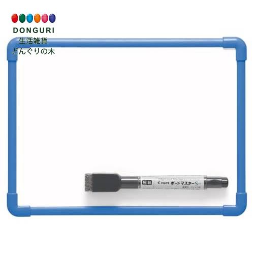 【200円クーポン】 PILOT パイロット ホワイトボードニユーRシリーズS 青 WBH41L <プレゼント 入園祝い 入学祝い かわいい おしゃれ お返し>