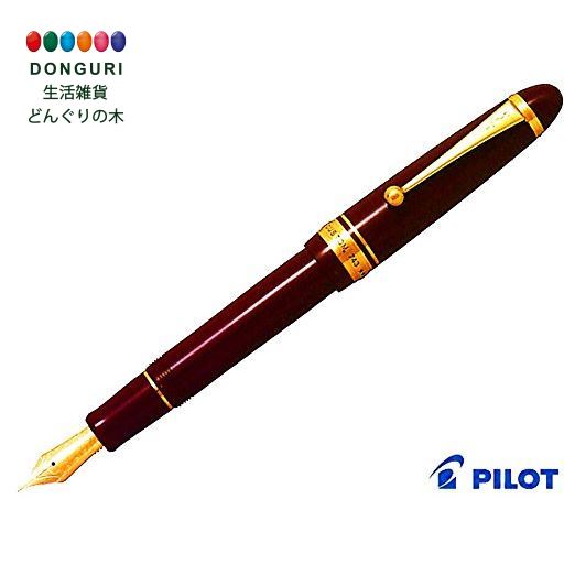 【200円クーポン】 PILOT パイロット 万年筆 カスタム743 極細字 EF ディープレッド軸 FKK3000RDREF ＜母の日 プレゼント 入園祝い 入学祝い かわいい おしゃれ お返し＞