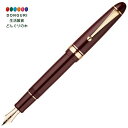  PILOT パイロット 万年筆 カスタム742 FKK-2000R-DR-M 中字 ディープレッド ＜母の日 プレゼント 入園祝い 入学祝い かわいい おしゃれ お返し＞