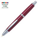 【200円クーポン】 PILOT パイロット 万年筆 キャップレス 中字 ディープレッド FCN-1MR-DR-M <プレゼント 入園祝い 入学祝い かわいい おしゃれ お返し>