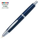 【200円クーポン】 PILOT パイロット 万年筆 キャップレス FCN1MRDLF ディープブルー <プレゼント 入園祝い 入学祝い かわいい おしゃれ お...