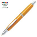 【200円クーポン】 PILOT パイロット 万年筆 キャップレス ディープイエロー 細字 F FCN-1MR-DYF <プレゼント 入園祝い 入学祝い かわいい おしゃれ お返し>