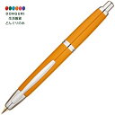 【200円クーポン】 PILOT パイロット 万年筆 キャップレス FCN1MRDYM イエロー <プレゼント 入園祝い 入学祝い かわいい おしゃれ お返し>