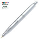 【200円クーポン】 PILOT パイロット 万年筆 キャップレス FCN1MRSF シルバー <プレゼント 入園祝い 入学祝い かわいい おしゃれ お返し>
