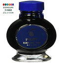 【200円クーポン】 PILOT パイロット 万年筆インキ INK-70-BB 70ml ブルーブラック <母の日 プレゼント 入園祝い 入学祝い かわいい お...