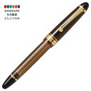 【200円クーポン】 PILOT パイロット 万年筆 カスタム823 FKK3MRPBNF 細字 ブラウン軸 <プレゼント 入園祝い 入学祝い かわいい おしゃ...