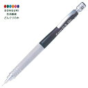 【200円クーポン】 PILOT パイロット シャープ エステン S10 0.3mm 透明ブラック HPS1SRTB3 <プレゼント 入園祝い 入学祝い かわい...