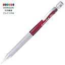 【200円クーポン】 PILOT パイロット シャープペン S10 製図用 HPS-1SR-TR4 透明レッド <プレゼント 入園祝い 入学祝い かわいい おしゃれ お返し>