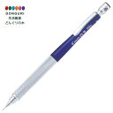 【200円クーポン】 PILOT パイロット シャープ エステン S10 0.3mm 透明ブルー HPS1SRTL3 <プレゼント 入園祝い 入学祝い かわいい おしゃれ お返し>