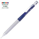 【200円クーポン】 PILOT パイロット シャープ エステン S10 0.7mm 透明ブルー HPS1SRTL7 <プレゼント 入園祝い 入学祝い かわいい...