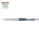 【200円クーポン】 PILOT パイロット シャープ エステン S10 0.9mm 透明グリーン HPS1SRTG9 <プレゼント 入園祝い 入学祝い かわい...