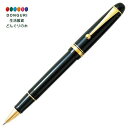 【200円クーポン】 PILOT パイロット ゲルインキボールペン カスタム74 ブラック LKK-7SR-B <プレゼント 入園祝い 入学祝い かわいい おしゃれ お返し>