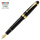 【200円クーポン】 PILOT パイロット 万年筆 カスタム743 ウェーバリー WA 黒軸 FKK3000RBWA <プレゼント 入園祝い 入学祝い かわいい おしゃれ お返し>