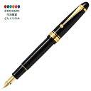 【200円クーポン】 PILOT パイロット 万年筆 カスタム743 FKK3000RBFA 黒軸 <プレゼント 入園祝い 入学祝い かわいい おしゃれ お返し...