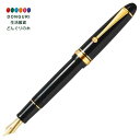 【200円クーポン】 PILOT パイロット 万年筆 カスタム742 ポスティング PO 黒軸 FKK2000RBPO <プレゼント 入園祝い 入学祝い かわいい おしゃれ お返し>