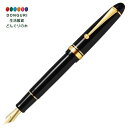 【200円クーポン】 PILOT パイロット 万年筆 カスタム742 ウェーバリー WA 黒軸 FKK2000RBWA <母の日 プレゼント 入園祝い 入学祝い かわいい おしゃれ お返し>(3)