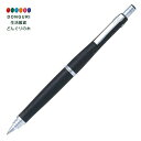【200円クーポン】 PILOT パイロット ボールペン エストゥエンティ BPPS2SKDBN 0.7mm ダークブラウン <母の日 プレゼント 入園祝い 入学祝い かわいい おしゃれ お返し>(3)