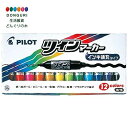 【200円クーポン】 PILOT パイロット ツインマーカー インキ補充タイプ 12色 <母の日 プレゼント 入園祝い 入学祝い かわいい おしゃれ お返し>
