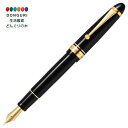 【200円クーポン】 PILOT パイロット 万年筆 カスタム743 ブラック 特太字 C FKK-3000R-B-C <プレゼント 入園祝い 入学祝い かわい...
