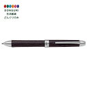 【200円クーポン】 PILOT パイロット 多機能筆記具 2+1 レグノ ダークブラウン BTHL-3SK-DBN <プレゼント 入園祝い 入学祝い かわいい...