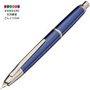 【200円クーポン】 PILOT パイロット 万年筆 キャップレスデシモ FCT15SRDLM ダークブルーマイカ <プレゼント 入園祝い 入学祝い かわいい おしゃれ お返し>