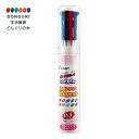 【200円クーポン】 PILOT パイロット ボールペン替芯 ハイテックC コレト リフィル 0.3 10色 LHKRF1SC310C <プレゼント 入園祝い 入学祝い かわいい おしゃれ お返し>